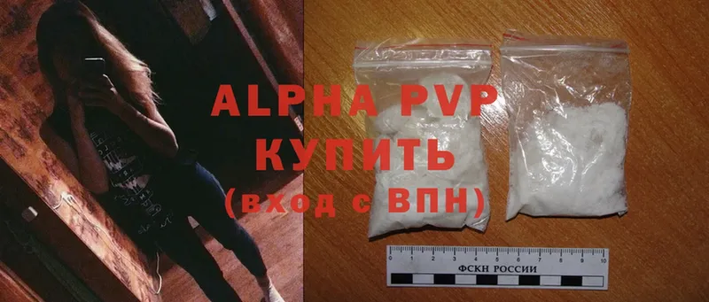 хочу наркоту  Пермь  APVP мука 