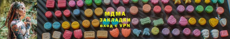 где можно купить наркотик  shop какой сайт  MDMA VHQ  Пермь 